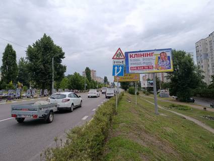 Billboard A in Obukhiv, 6х3  m. Obuhiv, st. Kiivs'ka, 158, za 100m do svitloforu Photo 2