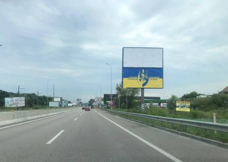Billboard A in Foresters, 6х3  Дніпровське шосе, траса Н-01 "Київ-Знам'янка", км 20+450 право, за 350м до повороту на с. Лісники, верх Photo 1
