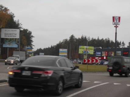 Billboard A in Gostomel, 6х3  м. Гостомель-м. Буча, траса М-07 "Київ-Ковель", км 23+875 право, вул. Гостомельське шосе-вул. Свято-Покровська, розвилка Ірпінь-Гостомель-Буча, парковка Фора, KFC, поворот на Гостомель, напрямок на Бучу Photo 1