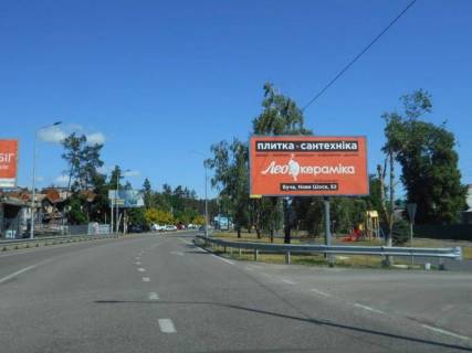 Billboard A in Gostomel, 6х3  м. Гостомель, вул. Свято-Покровська, 30А, перед ЖК "Чеський Двір", за 50м до автобусної зупинки ЖК "Чеський Двір", навпроти ЖК "Лісне" Photo 1