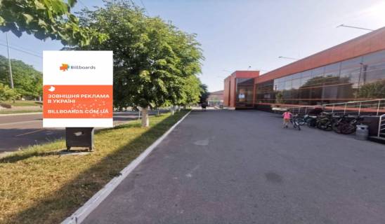 Citylight A in Vasylkiv, 1,2х1,8  m. Vasil'kiv, st. Soborna, 64/1, bila magazinu "Sil'po", cerez 150m pisla perehresta z st. Unih Komunariv, cerez 230m pisla perehresta z st. Sevcenka ta st. Pokrovs'ka, za 50m do povorotu na st. Volodimirs'ka Photo 1