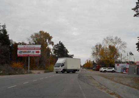 Billboard B in Obukhiv, 6х3  m. Obuhiv, st. Promislova, 14, cerez 50m pisla AZS Ukrnafta Photo 1