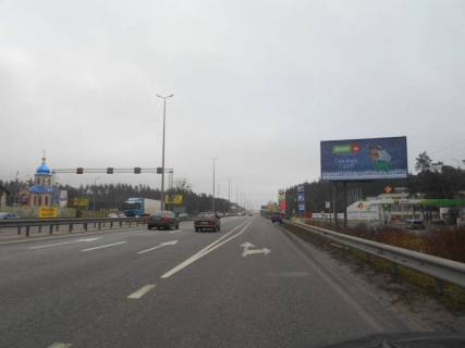 Billboard A in With. Mila s. Mila, trasa M-06 Kiiv-Cop (Zitomir), km 25+000 livo, pered AZS AMIS, bila kliniki Spizenko Photo 1