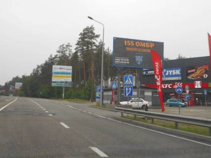 Billboard A in Gostomel, 6х3  м. Гостомель-м. Буча, траса М-07 "Київ-Ковель", км 23+920 право, вул. Гостомельське шосе-вул. Свято-Покровська, розвилка Ірпінь-Гостомель-Буча, парковка Фора, KFC, поворот на Гостомель, напрямок на Бучу Photo 1