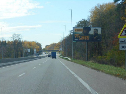 Billboard A in Kalynivka, 6х3  смт. Калинівка, траса М-05 Київ-Одеса, км 29+650 право, через 650м після повороту на вул. Вокзальна та АЗС КЛО, за 850м до АЗС АМІК Photo 1