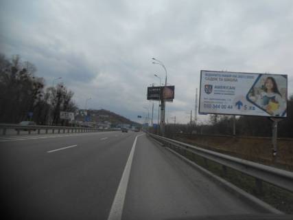 Billboard A in Lisniki (Kiev region) Dniprovs'ke sose, trasa N-01 "Kiiv-Znam'anka", km 21+150 livo, za 250m do povorotu na s. Lisniki Photo 1