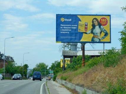 Billboard A in Gostomel, 6х3  смт. Гостомель, траса М-07 "Київ-Ковель", км 22+700 право, вул. Кулішова, 41, перед поворотом на с. Горенка,  за 130м до повороту на вул. Чумацький Шлях, за 190м до повороту на вул. Садова, за 190м до магазину "Фора" Photo 1