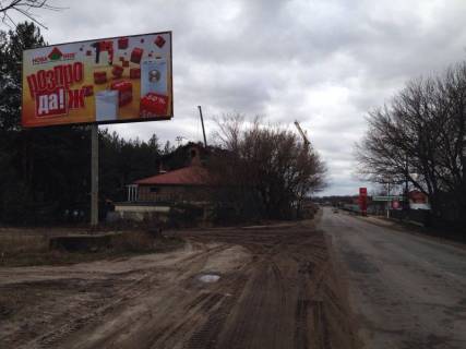 Billboard B in Zim'e s.Zazim'a, st.Lisova, navproti AZS Market  Photo 1