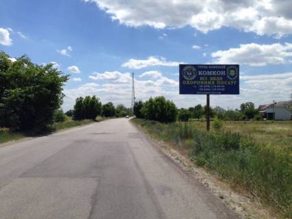 Billboard A in Rozhni s. Rozni, v'izd z Litok, povorot na st.Litkivs'ku Photo 1