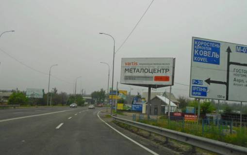 Billboard A in Irpin, 6х3  м. Ірпінь, траса М-07 "Київ-Ковель", км 23+370 право, за мостом через р. Ірпінка, навпроти офісу ЖК "Гостомель Резіденс", за 180м до АЗС ОККО, через 570м після магазину АТБ, через 620м після магазину ФОРА Photo 1
