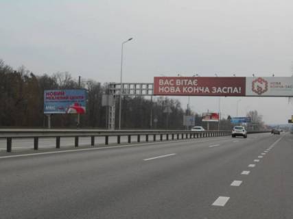 Billboard B in Lisniki (Kiev region) Dniprovs'ke sose, trasa N-01 "Kiiv-Znam'anka", km 21+150 livo, cerez 250m pisla povorotu na s. Lisniki Photo 1