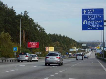 Billboard B in Kapitanivka, 6х3  s. Kapitanivka, trasa M-06 "Kiiv-Cop" (Zitomir), km 23+350 pravo, 350m do povorotu na bazu "Snajper" Photo 1