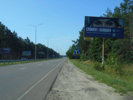 Billboard A in Vishgorod, 6х3  м. Вишгород, траса Р-69 "Київ-Вишгород-Десна", км 18+450 ліво, в'їзд в Київ з боку Вишгорода, Нових Петрівців Photo 1