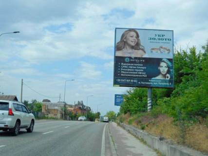 Billboard A in Gostomel, 6х3  смт. Гостомель, траса М-07 "Київ-Ковель", км 22+650 право, вул. Кулішова, 39, перед поворотом на с. Горенка, за 175м до автобусної зупинки "Горенка", за 240м до магазин "Фора", низ Photo 1