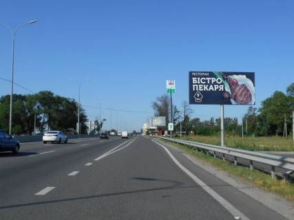 Billboard A in Chabani, 6х3  s. Cabani, trasa M-05 Kiiv-Odesa, km 17+030 pravo, bila AZS KLO Photo 1