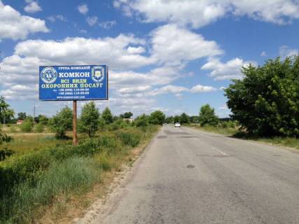 Billboard B in Rozhni s. Rozni, viizd na Litki, povorot na st.Litkivs'ku Photo 1