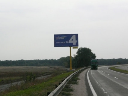 Billboard B in Kalynivka, 6х3  с. Калинівка, траса М-01 "Київ-Чернігів-Нові Яриловичі", км 34+550 право, об'їзд м. Бровари, за 100м до Бауміт-Україна, через 250м після повороту на вул. Броварська та Рабен Україна Photo 1