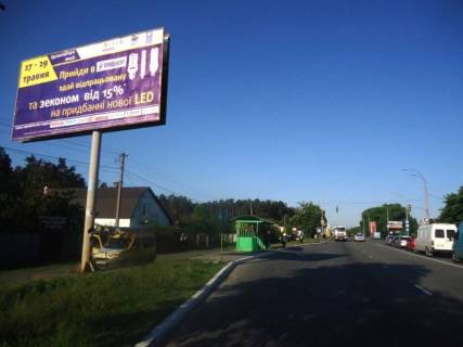 Billboard B in Brovary, 6х3  m. Brovari, st. Kiivs'ka, 18, bila avtobusnoi zupinki, viizd z m. Brovari v storonu m. Kiiv, za 100m do magazinu "Fora", za 120m do perehresta z st. Esenina, za 200m do AZS "KLO", cerez 190m pisla povortu na st. Evgenia Zelens'kogo Photo 1