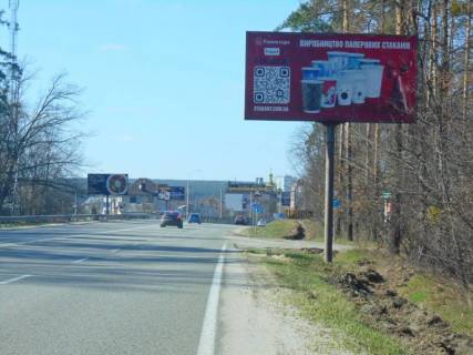 Billboard A in Irpin, 6х3  м. Ірпінь, вул. Поповича, в'їзд в м. Ірпінь з с. Романівка, траса Р-30 "Київ-Ірпінь", перед Ірпінським мостом Photo 1
