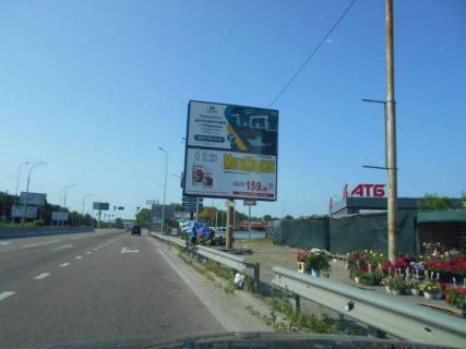Billboard A in Lisniki (Kiev region), 6х3  Dniprovs'ke sose, trasa N-01 "Kiiv-Znam'anka", km 20+750 pravo, za 50m do povorotu na s. Lisniki ta magazinu ATB, rinok, niz Photo 1