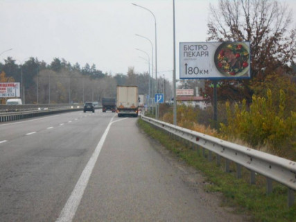 Billboard A in Ivankiv, 6х3  с. Іванків, харківська траса, траса М-03 "Київ-Харків", км 46+350 право, за 100м до магазину Фора, за 400м до автобусної зупинки та повороту на вул. Пролетарська, через 1км після АЗС ОККО Photo 1