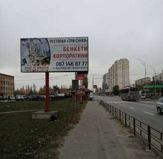 Billboard B in Vishgorod, 6х3  m. Visgorod, st. Naberezna, povorot na st. Promislova, bila zavodu ZBMK, za 75m do AZS WOG Photo 1
