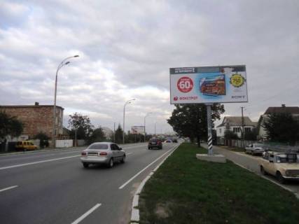 Billboard A in Brovary m. Brovari, st. Kiivs'ka, 44, za 85m pisla perehresta z st. Evgenia Zelens'kogo, za 40m pisla avtobusnoi zupinki Photo 1