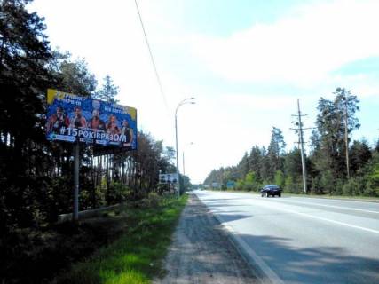 Billboard B in Kozin, 6х3  Konca-Zaspa, trasa R-01, km 33+000 livo, za 130m do avtobusnoi zupinki ta kotedznogo mistecka "Sosnovij Bir", za 220m do povorotu na s. P'atihatki Photo 1