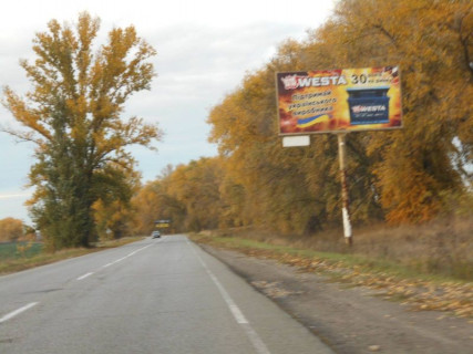 Billboard A in Boryspil, 6х3  Черкаська траса, траса Н-08 "Бориспіль-Дніпро-Запоріжжя", км 2+300 ліво, в'їзд в м. Бориспіль з Дніпра (Переяслава) Photo 1