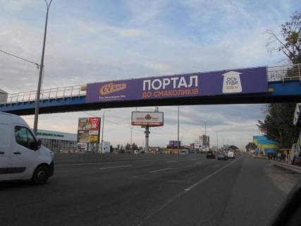 Billboard B in Gatne, 6х3  s. Cabani, kinec' prospektu Akademika Gluskova, trasa M-05 Kiiv-Odesa, km 13+930 livo, navproti magazinu ATB, bila Novoi Linii, cerez 130m pisla AZS OKKO, verh Photo 1