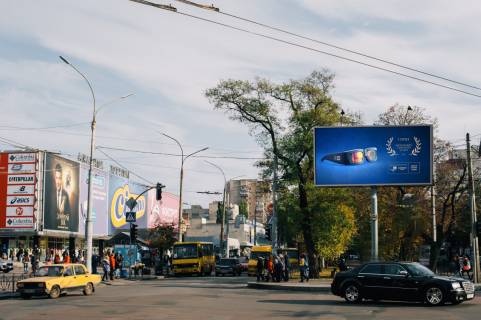 Video Billboard A in Cherkasy, 5,8ш*2,9в  бул. Шевченка - вул. Смілянська - 586356 Photo 1