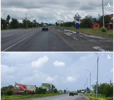 Billboard B in Cherkasy, 6*3  napramok vid m. Cerkasi, s.Cervona Sloboda Photo 1