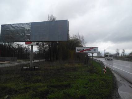 Billboard B in Cherkasy, 6*3  povorot na s. Blagodatne, Zolotonis'kij rajon Photo 1