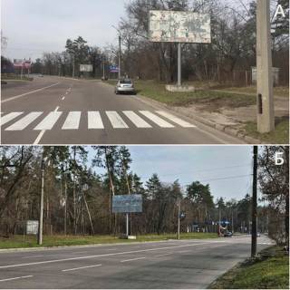 Billboard A in Cherkasy, 6*3  st. Lisova Prosika (bila AZS Ukrnafta) Photo 1