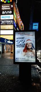 Cityscroll B in Cherkasy, 1.2ш*1.8в  бул. Шевченка,208 (ТРЦ Любава) Photo 1