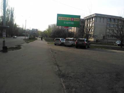 Billboard A in Cherkasy, 6*3  m.Cerkasi, st.Gagarina No95, rajon Mitnica skola No34 Photo 1