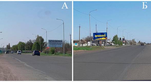 Billboard B in Cherkasy, 6*3  st.Zovtneva, bila AZS "WOG", napramok v m. Cerkasi Photo 1