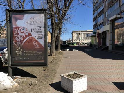 Scrolller, Scroll A in Cherkasy, 1,25ш*1,86в  вул. Байди Вишневецького навпроти міської ради - 563073 Photo 1