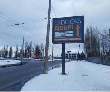 Scrolller, Scroll A in Cherkasy, 2.3ш*3.015в  вул.Козацька (Припортова) - 588840 Photo 1