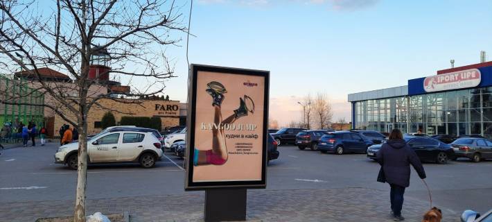 Cityscroll A in Cherkasy, 1.2ш*1.8в  вул.Козацька, 2 Photo 1