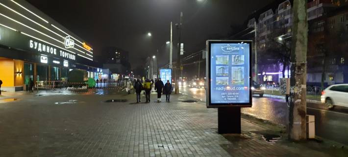 Cityscroll B in Cherkasy, 1.2ш*1.8в  бул. Шевченка,207 (Будинок Торгівлі) Photo 1