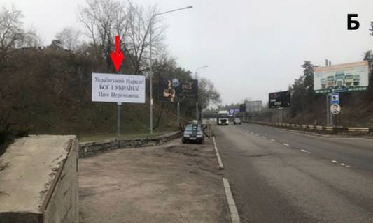 Billboard B in Cherkasy, 3в*6ш  Золотоніське шосе, в`їзд в місто Photo 1