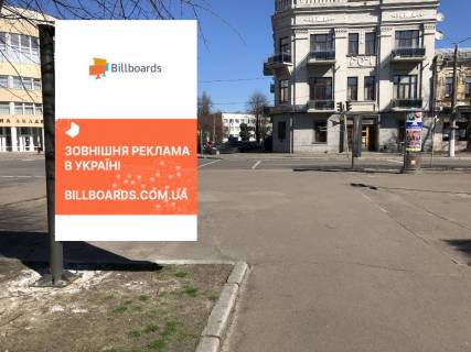 Scrolller, Scroll A in Cherkasy, 1,25ш*1,86в  перехрестя вул. Байди Вишневецького - вул. Хрещатик  біля обласної Державної адміністрації- - 563077 Photo 1