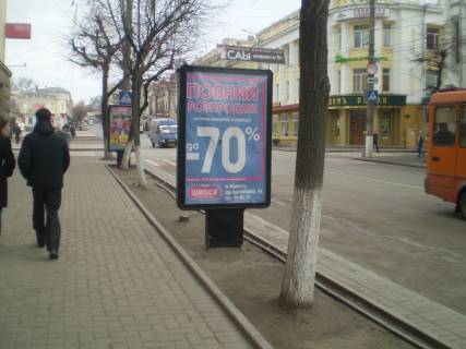 Citylight B in Kropyvnytskyi (Kirovograd) st. V.Perspektivna/V.Cmilenka Photo 1