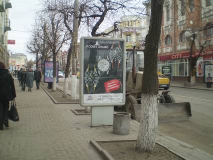 Citylight  in Kropyvnytskyi (Kirovograd) Photo 1