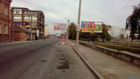 Citylight  in Kropyvnytskyi (Kirovograd) Photo 1