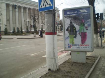 Citylight  in Kropyvnytskyi (Kirovograd) Photo 1