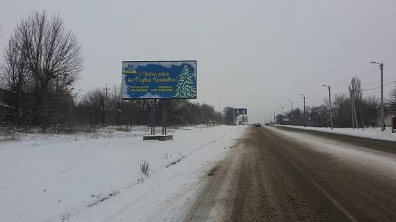 Billboard B in Kropyvnytskyi (Kirovograd) st. Bobrinec'kij slah (40ricca Peremogi) Photo 1