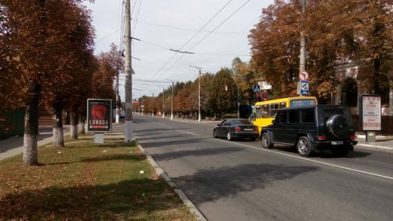 Citylight  in Kropyvnytskyi (Kirovograd) Photo 1