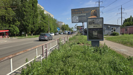 Citylight A in Kropyvnytskyi (Kirovograd), 1,2х1,8  вул. Незалежності, 26 (вул. Попова) Photo 1